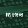 ̗p